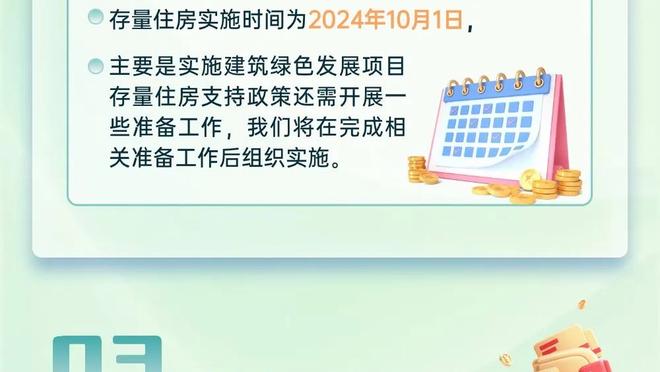 布冯致敬基耶利尼：一起经历上千场战斗的伙伴 每人都想有的队友